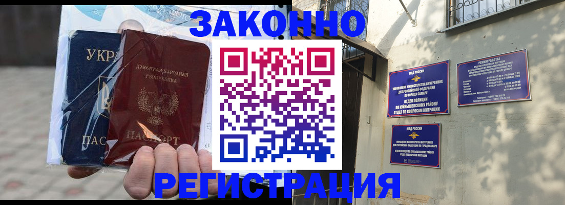 форма 3 в Артёме